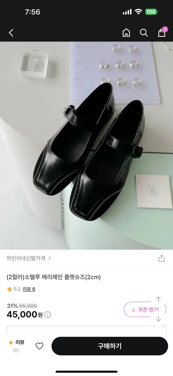 블랙 메리제인 슈즈 2cm 새제품